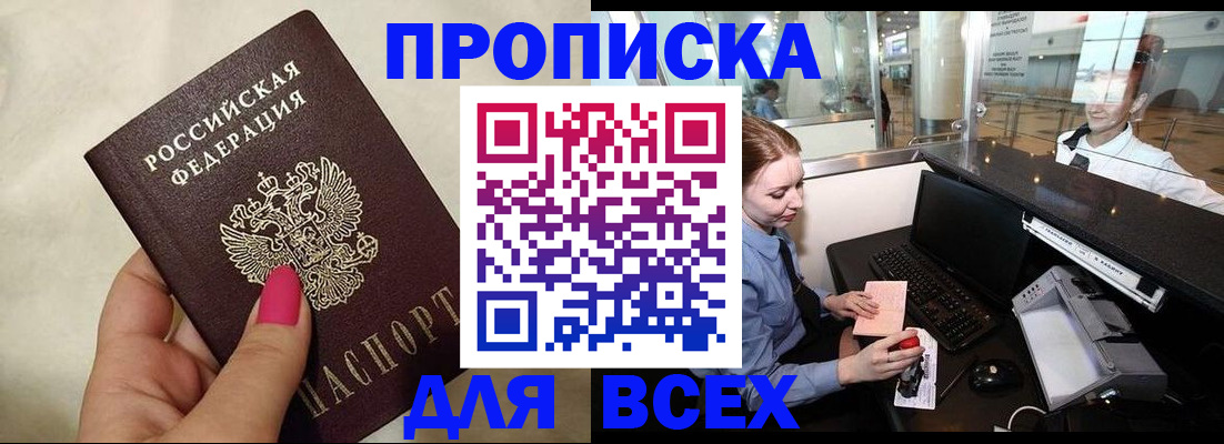 форма 3 в Донецке